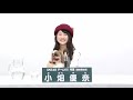 SKE48 チームKII所属 小畑優奈 (Yuna Obata) の動画、YouTube動画。