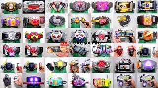 DARK Kamen Riders 2000- 2017  ダーク仮面ライダーの変身ベルト＆アイテム クウガ- ブラッドスターク