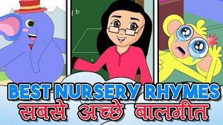 Best Nursery Rhymes For Kids | Five Little Monkeys | School Jana hai | Hathi Raja Kahan | Zingy Kidz
