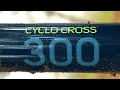 MERIDA CYCLO CROSS 300 | ПЕРВЫЙ БАРАН