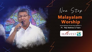 Nonstop Malayalam Worship Songs HARVEST TV ||  Aaradhanaganangal ||   Pastor Reji Mathew