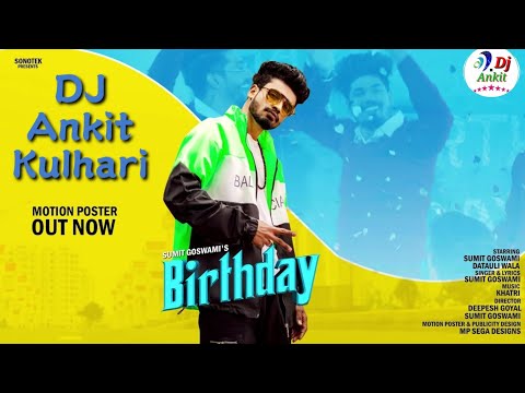 SUMIT GOSWAMI :- BIRTHDAY | KHATRI | NEW HARYANVI SONGS HARYANAVI | SONOTEK MUSIC