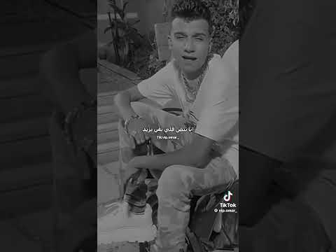 شارب من همي انا كاسين حاله واتس عصام صاصا