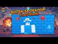 Битва за Прапори! 💯 Перемагаємо у Flag Wars! || Battle for the Flags! 💯 Winning in Flag Wars!