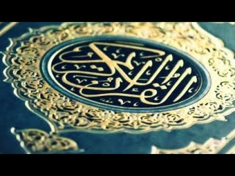 Koranverse über Ehrlichkeit آيات قرانية عن الصدق