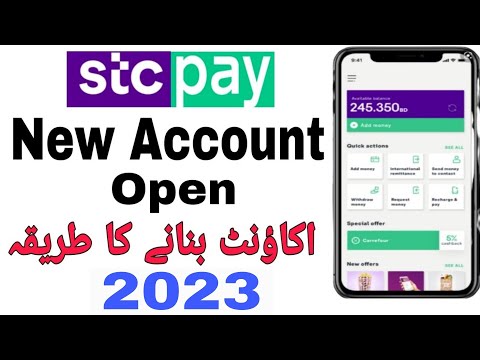 How To Create STC Pay Account / Stc Pay account kaise banaye 2022 / STC Account Open Karen Ka Tarika