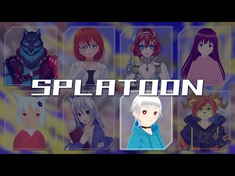 【Splatoon3】週末プラベ会 #03【#エトナさんとこ】