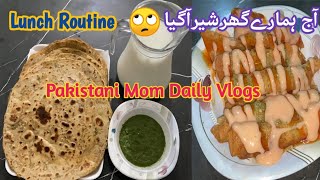 Pakistani Mom Daily Vlogs || Aj humary Ghr Shair 🦁a gya 🙄 || Lunch Routine || #lifestylewithsadia