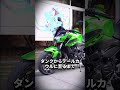 暴走族が愛した国産バイクTOP3#バイク
