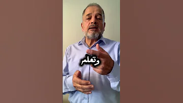 الشيخ الشعراوي ولا سحر رامي 