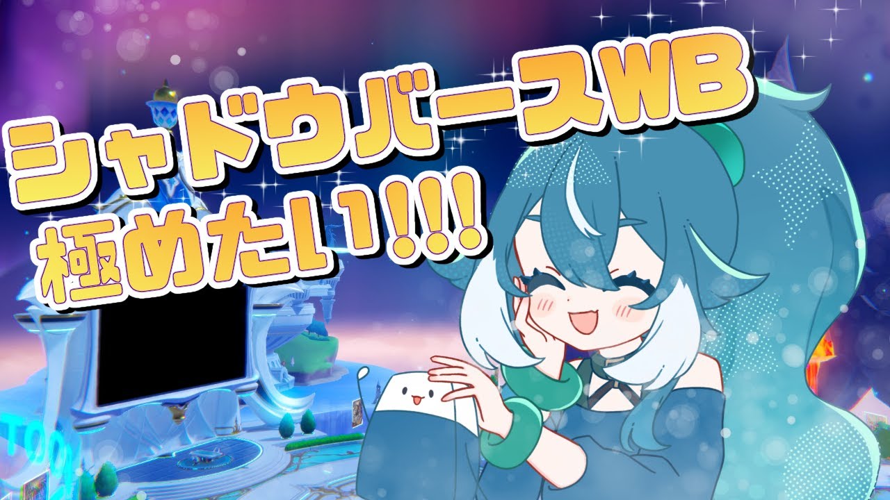 【Shadowverse】参加型ほんの少しだけ...！