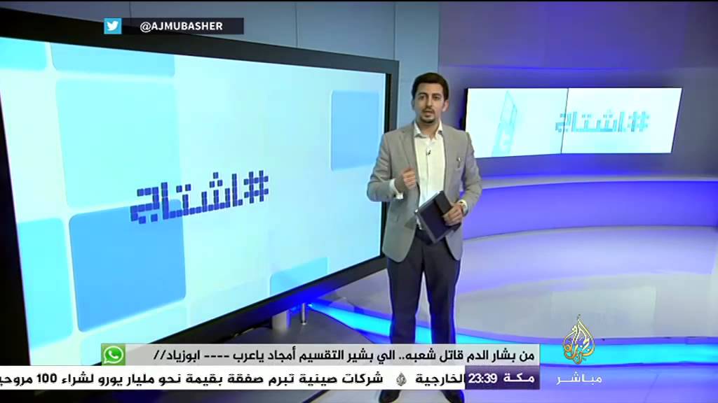 هاشتاج - ذكرى الثورة الجزائرية