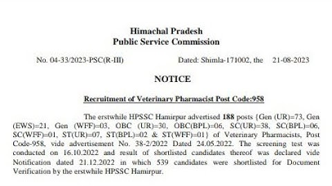 hppsc Veterinary Pharmacist Post Code 958 document verification | hppsc latest notification |