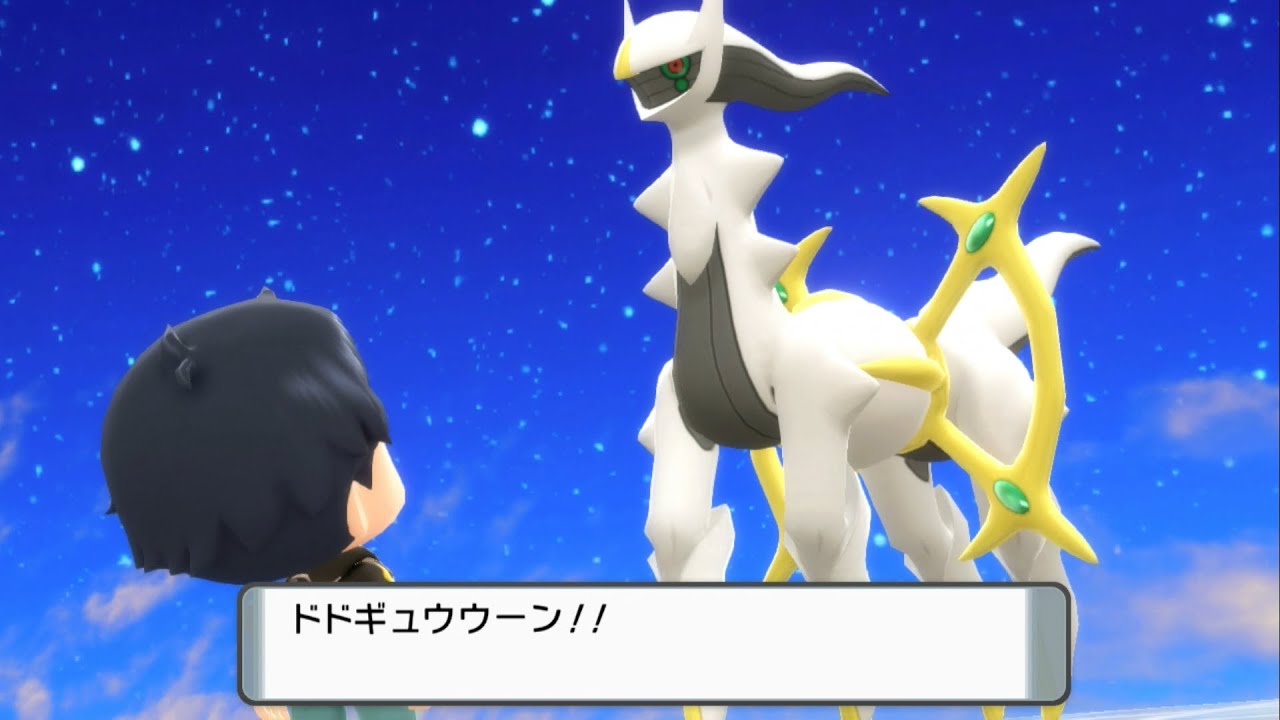 てんかいのふえ入手 アルセウス出現イベント ポケモンbdsp ポケモン関連情報のまとめ動画