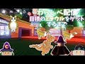 わらしべ配信！！ #わらしべ配信 #わらしべ #わらしべ長者 #ブレインロット #Brainrot #ロブロックス #Roblox