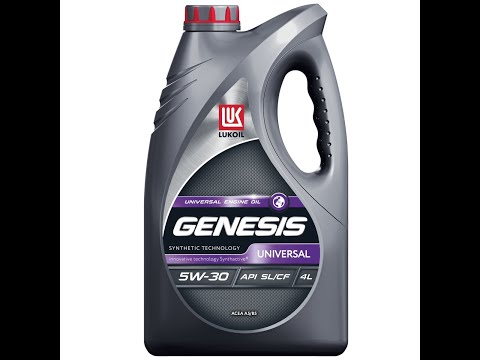 Lukoil Genesis Universal.