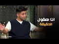 ليلى بتعرف تطبخ ولا لا صاحبة السعادة