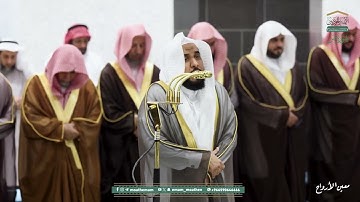 المصحف الصوتي والمرئي من صلاتي التراويح والتهجد بالمسجد الحرام لعام 1446هـ.( سورة ص )..