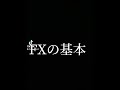 【人生の舵取りは自分で。】　　　　　　　　　　　#fx #株式投資 #投資初心者 #nisa