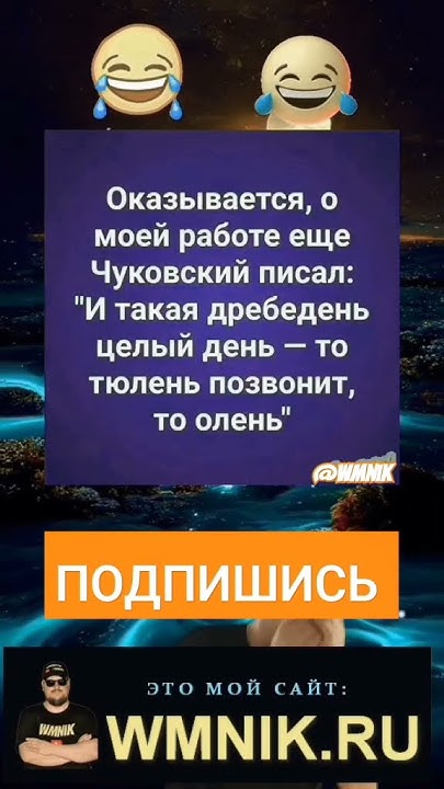 Анекдот про работу - YouTube