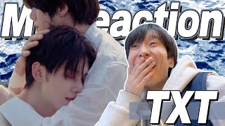 eng) TXT 'Deja Vu' MV Reaction | 투바투 데자뷰 뮤직비디오 리액션 | Fanboy Moments | J2N VLog