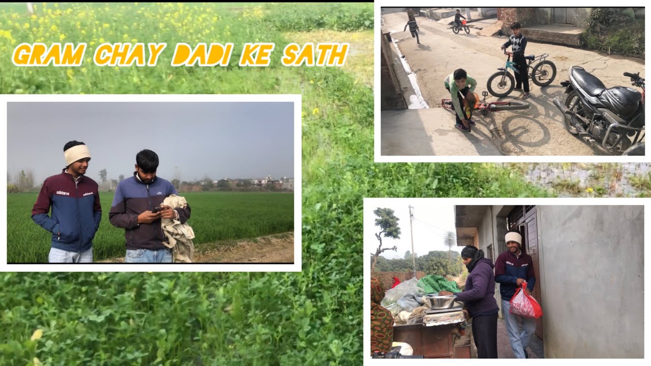 Dadi ke sath aj Chay pili 😊