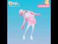 احلى رقص على اغنية طفلة دي مجنونة 