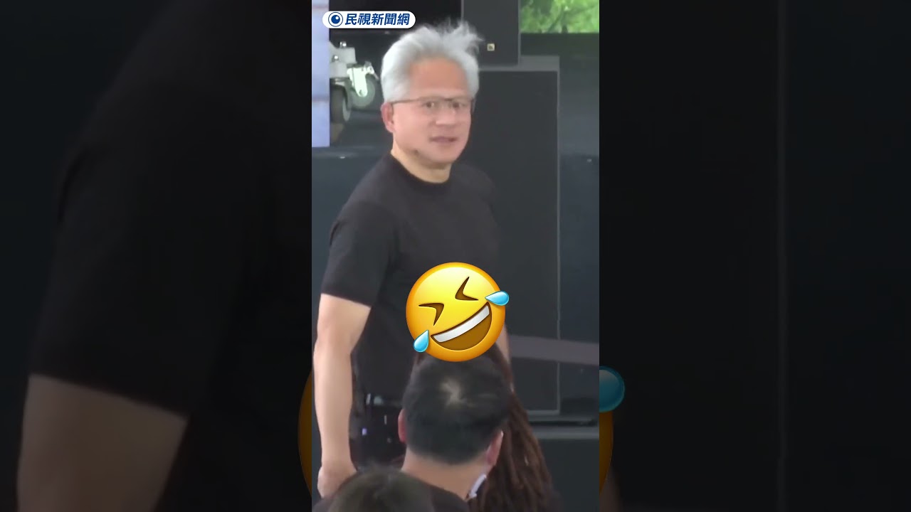 黃仁勳親賀員工新婚　1反應竟讓全場笑爆｜民視新聞｜