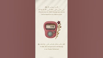 #اكسبلور  القرآن الكريم #tiktok #cute #نارينبيوتي #ترند #اهميه