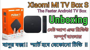 Xiaomi Mi Tv Box S Setup & Review In Bangla | THE Faster ANDROID TV BOX | স্মার্ট হবে যেকোনো টিভি
