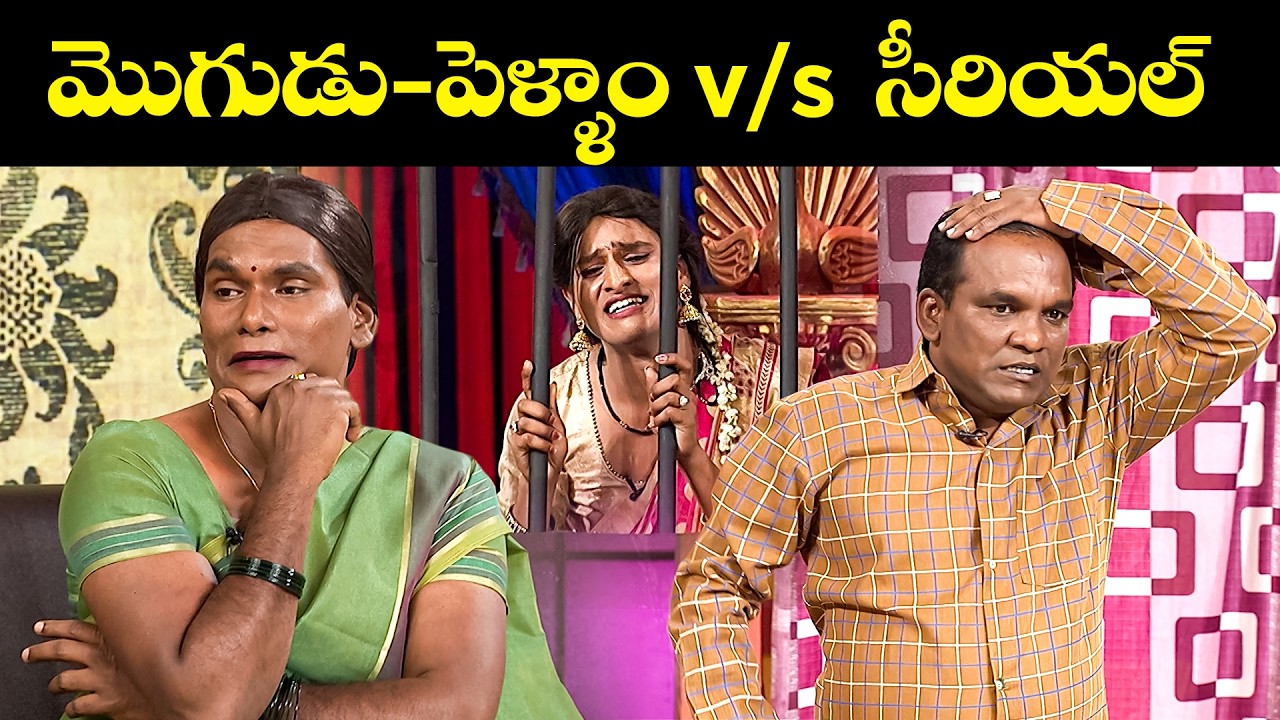 Chammak Chandra & Vinod'sBest Comedy Scenes  Laugh Out Loud! | Extra Jabardasth | ETV