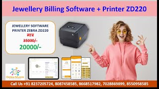 Jewellery Software Free Demo - Printer Offer (Zebra ZD220) screenshot 2
