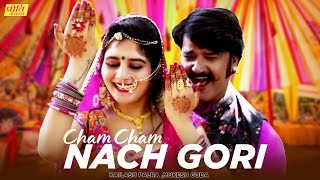 Rajasthani song - cham nach gori banni ki shadi mein new superhit
marwadi hit dj 2019 by kailash palra & mukesh guda, music...