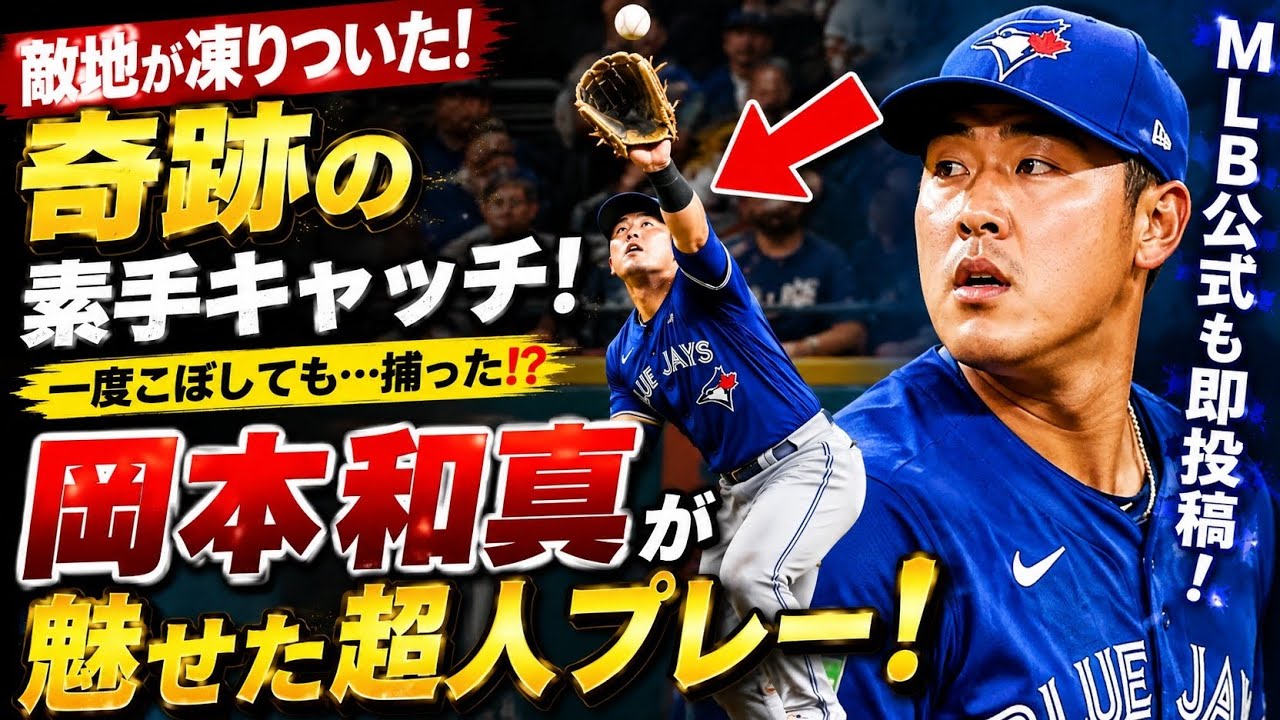 🔥Kazuma Okamoto has completely awakened. His 