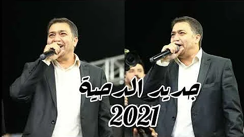 جديد نااار ديري نعمان الجلماوي على انغام المجوز 2021 Mp3