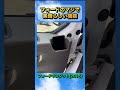 ㊗️300万再生突破🎉フォードトランジットの神機能