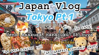 Japan VlogㅣTokyo Part 1ㅣSo cute!ㅣUenoㅣAsakusaㅣHarajukuㅣShibuyaㅣHealing Eat Walk Shopping Anime Gift