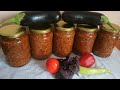 ИКРА БАКЛАЖАННАЯ!  БЕЗУМНО ВКУСНЫЙ РЕЦЕПТ!!!