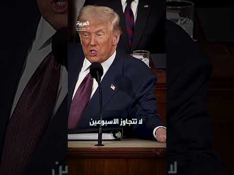 ترامب والملف النووي الإيراني: مهلة واتصالات أم ضربة عسكرية؟