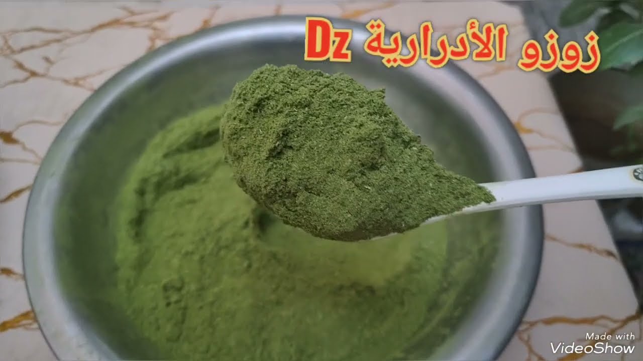 تحضيرات رمضان 2025  ...  حشايش الحساء الأدراري .. نكهة .. و رائحة .. و بنه .. و فايدة