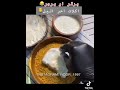 لا تنسى السلام عليكم كيفكم اخباركم كويسين 