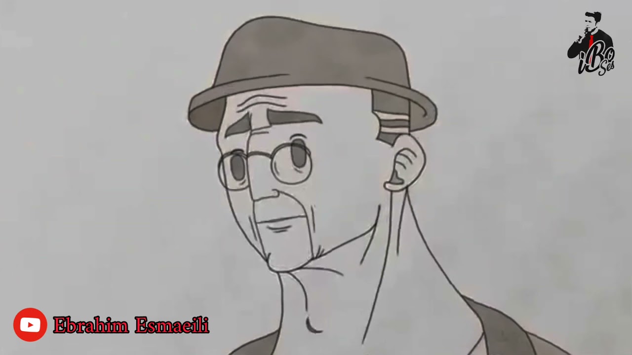 Ebrahim Esmaeili | ابراهیم اسماعیلی(Bu adam benim babam/  بو آدام بنیم بابام)