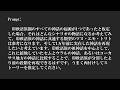 1万年前の物語を再現してみた：比較神話学 × AI