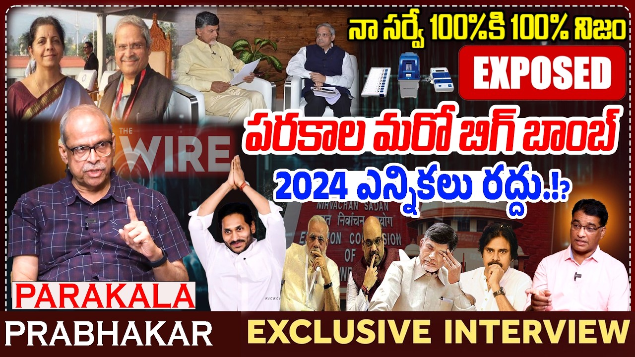 BIG NEWS: Parakala Prabhakar Exposes | Modi, Chandrababu & ECI’s Role in AP Poll Mischief? | PC