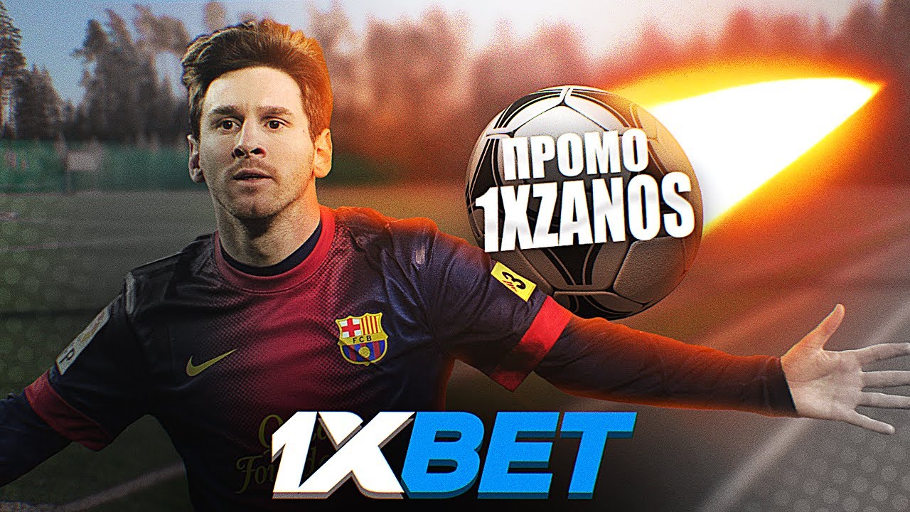 приложение 1xbet