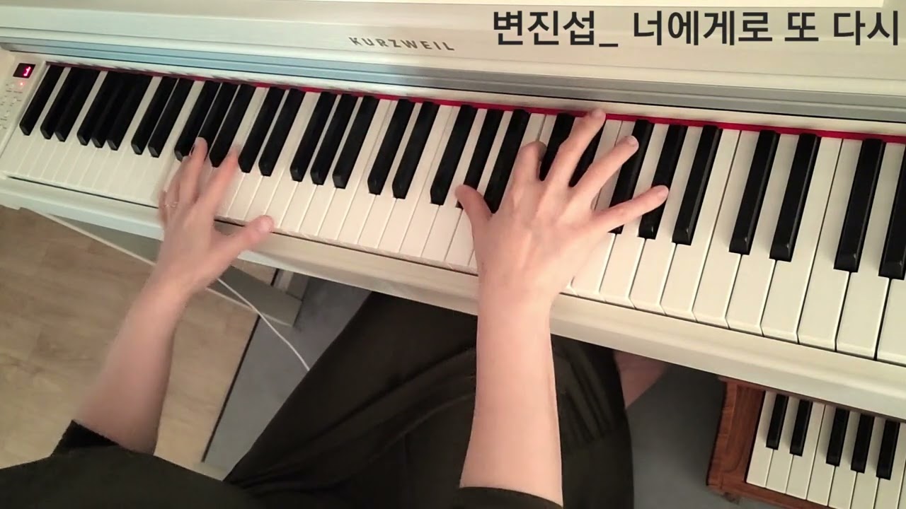 #하이 더 가든 #변진섭_너에게로 또 다시 Piano cover 🎹  #리얼피아노 낮사람 ver.  #오늘 밤은 이 곡으로 충분해요. #피아노가 숨쉬는 순간.