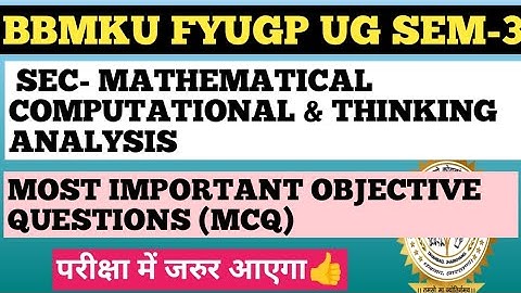BBMKU FYUGP UG SEM-3 SEC - MATHEMATICAL COMPUTATIONAL THINKING ANALYSIS OBJECTIVE QUESTIONS  23-27||