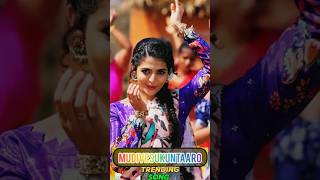 | MUDIVESUKUNTAARO | NAGADURGA |SHEKARVIRUS | KALYANKEYS | NEW FOLK SONG 2025 |