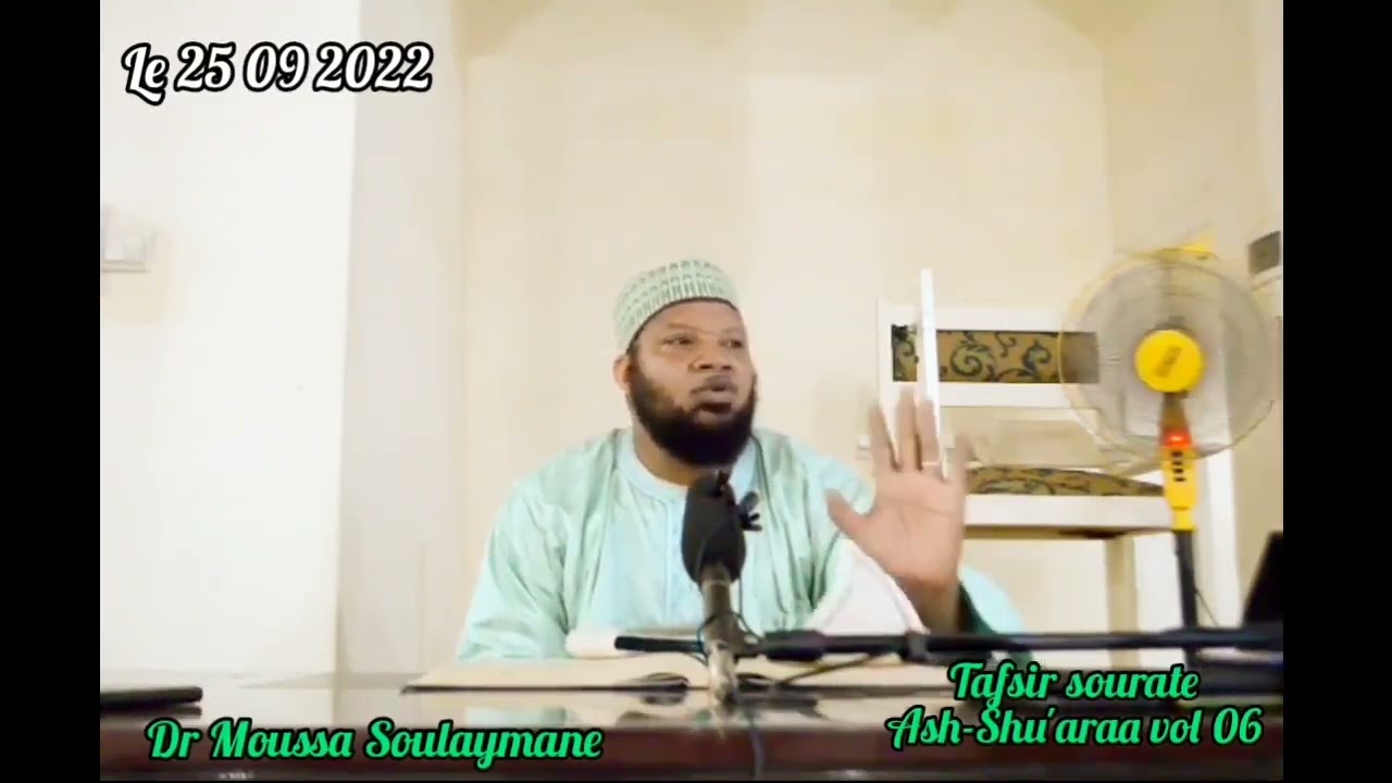 TAFSIR dr Moussa Souleymane maroua.                                 Cameroun 🇨🇲6 سورة الشعراء