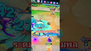ระดมยุทธรวมพล#GoldenSpatula #TFT #GamingShorts #ForYou #คลิปเกม #เกมมือถือ